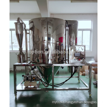 TP-S100 TOPTION 10L lab scale used mini spray dryer wurster